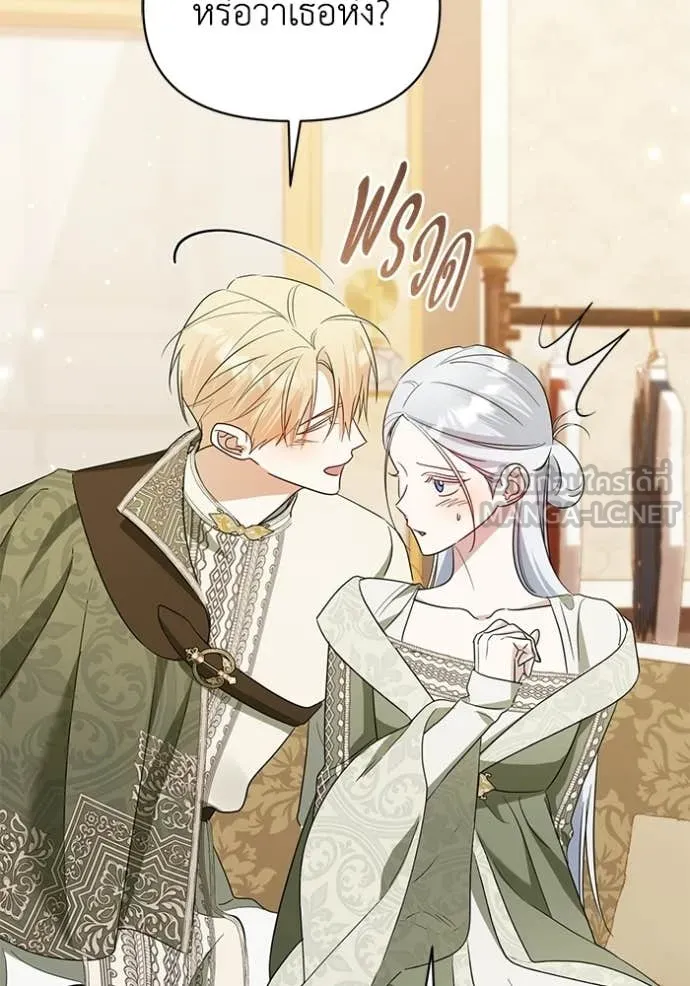 ชีวิตใหม่ในตระกูล ตอนที่ 103 รูปที่ 90