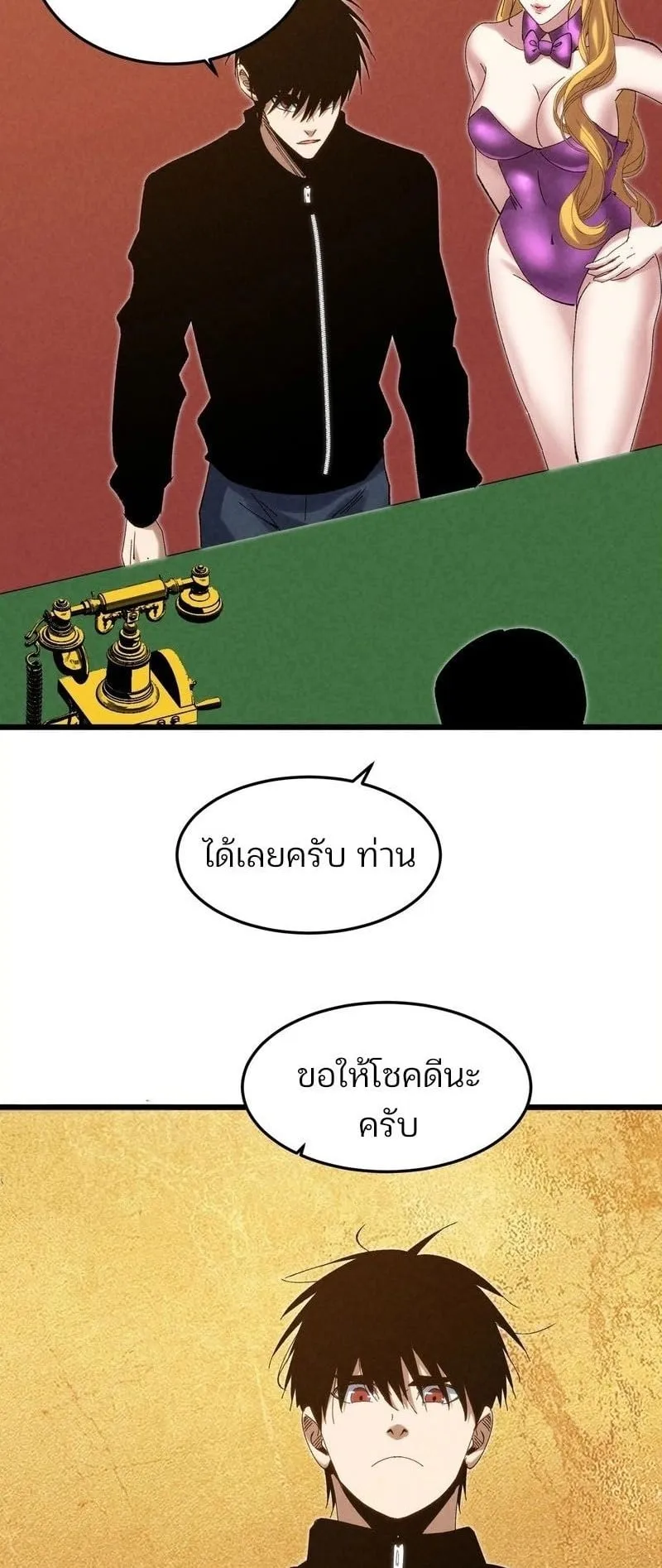 Rebirth of the Campus Special Forces Soldier เก_ดใหม_ของทหารหน_วยรบพ_เศษ ตอนที่ ตอนที่ 12 รูปที่ 6