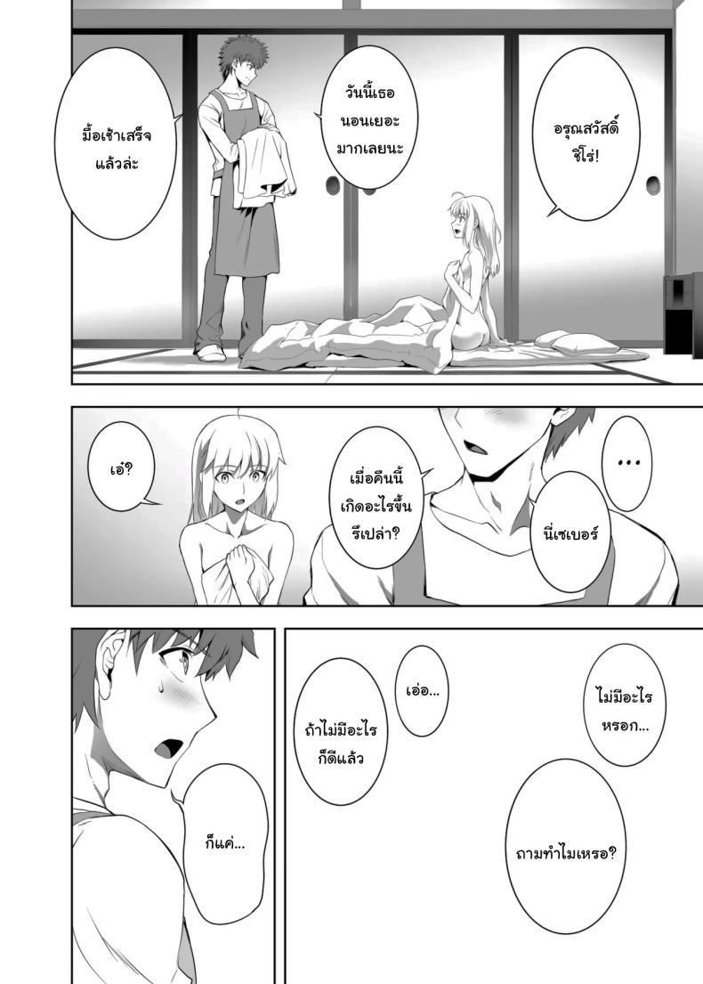 Doujin-Lc- อ่าน โดจิน มังฮวา เกาหลี ญี่ปุ่น จีน แปลไทย ปัญหาของเซเบอร์ [CRAZY CLOVER CLUB (Kuroha Nue)] Saber no Natsuyasumi (SABER COMPLEX) (Fate stay night) ตอนที่ 1 2 3 4 5 6 7 8 9 10 11 12 13 14 ฟรี ไม่มีโฆษณา อ่าน โดจิน Manhwa เกาหลี ญี่ปุ่น จีน เรามีครบ คัดมาให้เน้นๆ โดจิน 18+ รับประกันความฟินโดย  Doujin Lc