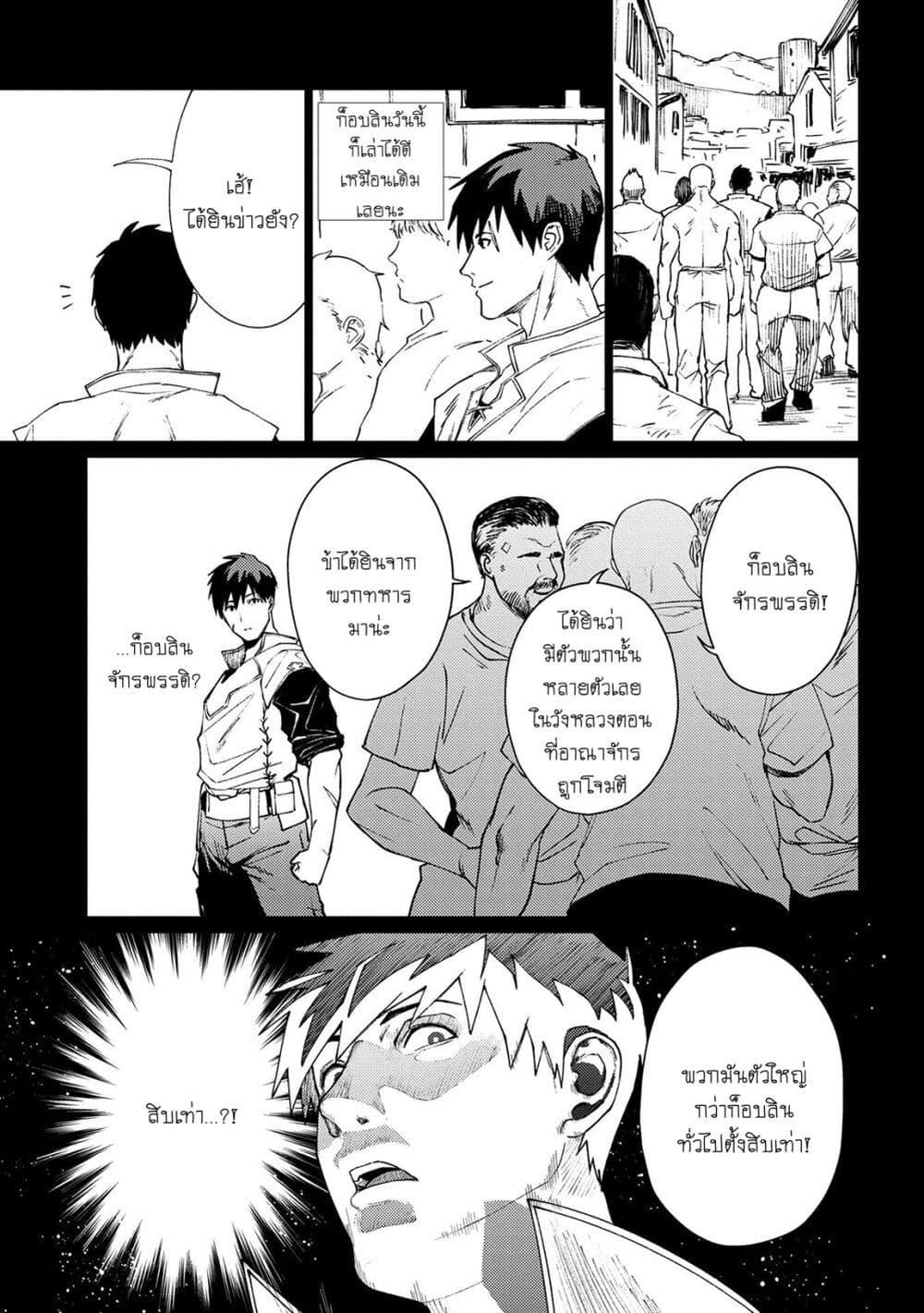 Manga-lc-com อ่านมังงะ อ่านการ์ตูน ออนไลน์ ฟรี Ore wa Subete wo “Parry” Suru ตอนที่ 1 2 3 4 5 6 7 8 9 10 11 12 13 14 ฟรี ไม่มีโฆษณา Manga-lc - อ่าน มังงะ อ่าน การ์ตูน ออนไลน์ อ่านมังงะ ฟรี