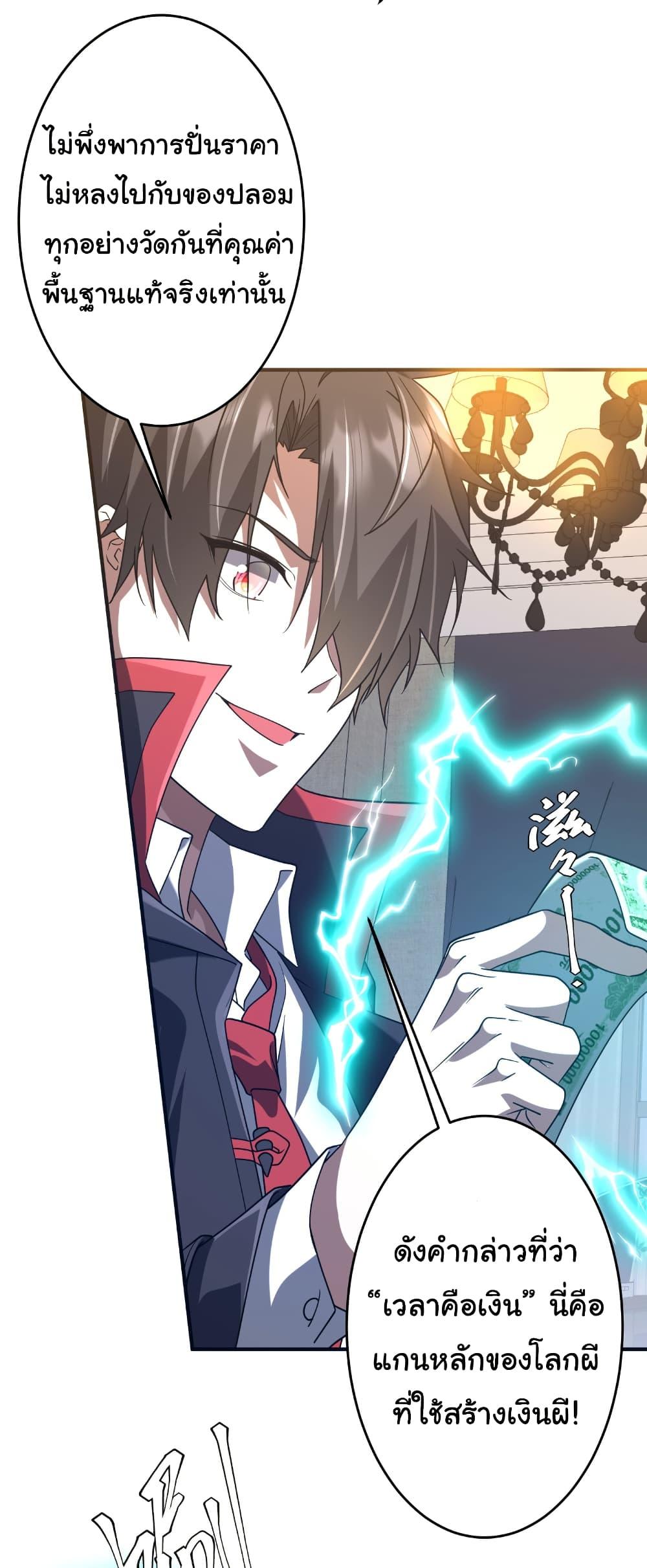 Manga-lc-com อ่านมังงะ อ่านการ์ตูน ออนไลน์ ฟรี Start with Trillions of Coins ตอนที่ 1 2 3 4 5 6 7 8 9 10 11 12 13 14 ฟรี ไม่มีโฆษณา Manga-lc - อ่าน มังงะ อ่าน การ์ตูน ออนไลน์ อ่านมังงะ ฟรี