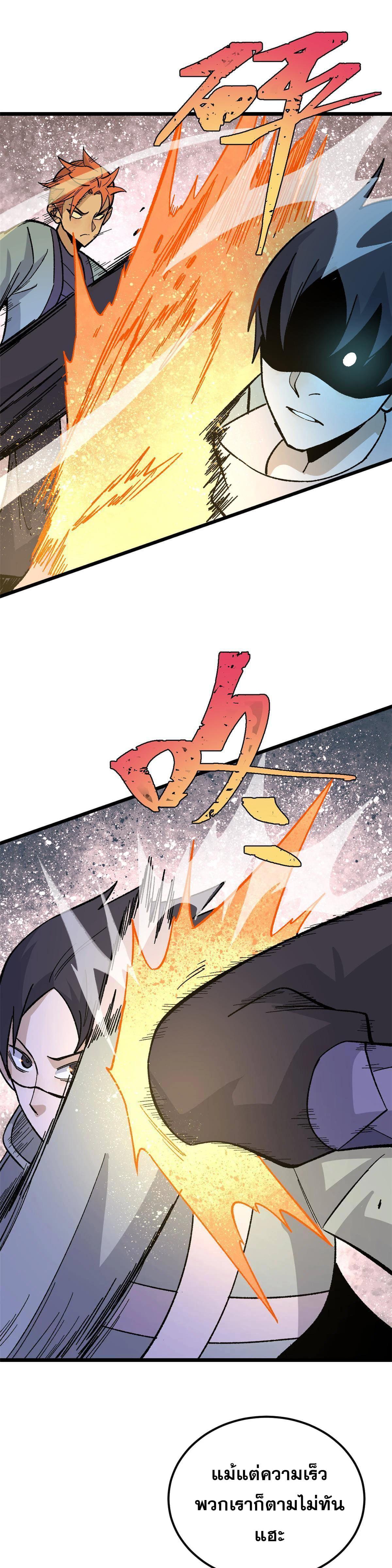 Manga-lc-com อ่านมังงะ อ่านการ์ตูน ออนไลน์ ฟรี All Hail the Sect Leader ตอนที่ 1 2 3 4 5 6 7 8 9 10 11 12 13 14 ฟรี ไม่มีโฆษณา Manga-lc - อ่าน มังงะ อ่าน การ์ตูน ออนไลน์ อ่านมังงะ ฟรี