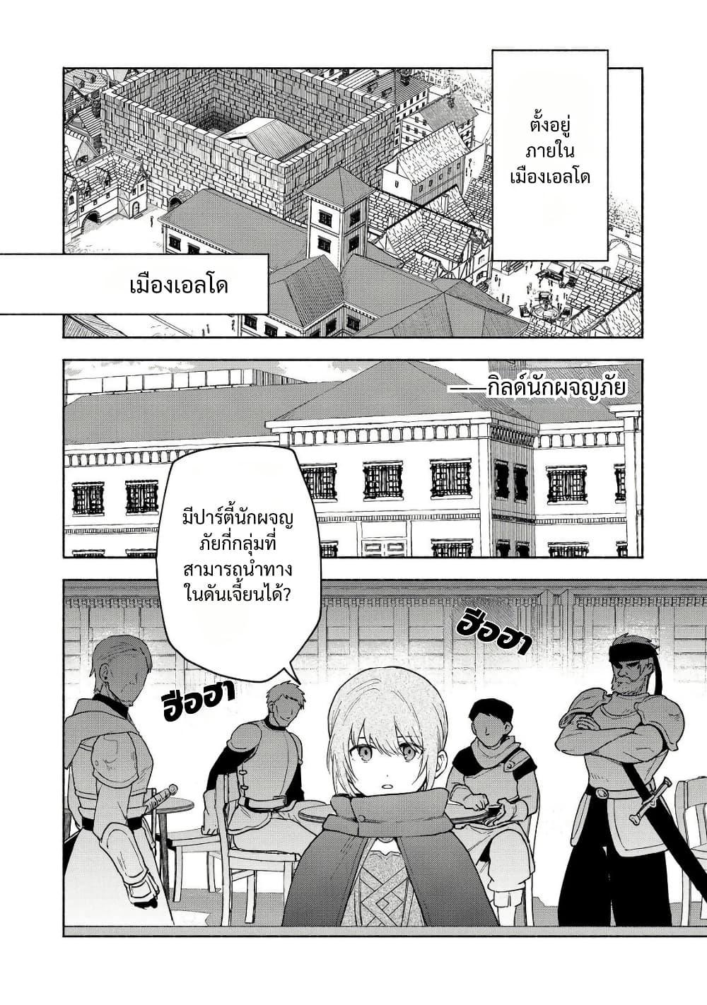 Manga-lc-com อ่านมังงะ อ่านการ์ตูน ออนไลน์ ฟรี Otome Game no Heroine de Saikyou Survival @COMIC ตอนที่ 1 2 3 4 5 6 7 8 9 10 11 12 13 14 ฟรี ไม่มีโฆษณา Manga-lc - อ่าน มังงะ อ่าน การ์ตูน ออนไลน์ อ่านมังงะ ฟรี