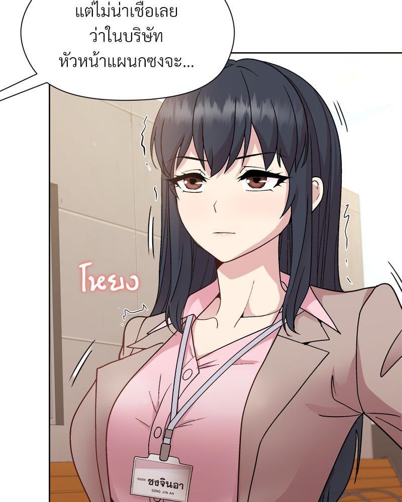 Doujin-Lc- อ่าน โดจิน มังฮวา เกาหลี ญี่ปุ่น จีน แปลไทย Playing a game with my Busty Manager ตอนที่ 1 2 3 4 5 6 7 8 9 10 11 12 13 14 ฟรี ไม่มีโฆษณา อ่าน โดจิน Manhwa เกาหลี ญี่ปุ่น จีน เรามีครบ คัดมาให้เน้นๆ โดจิน 18+ รับประกันความฟินโดย  Doujin Lc