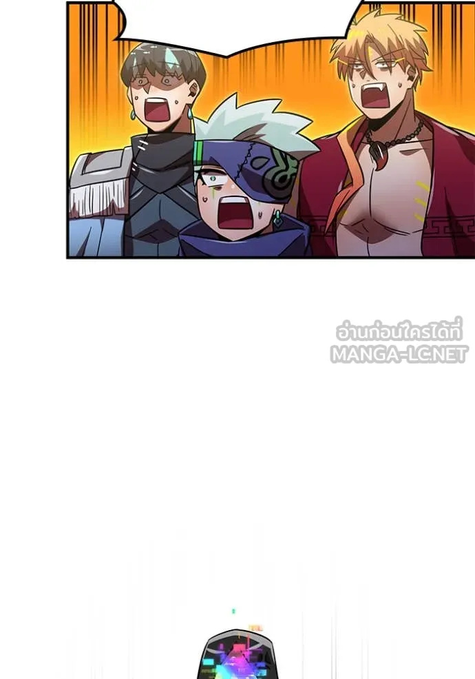 เพลเยอร์เลือดเทวะ ตอนที่ 93 รูปที่ 77