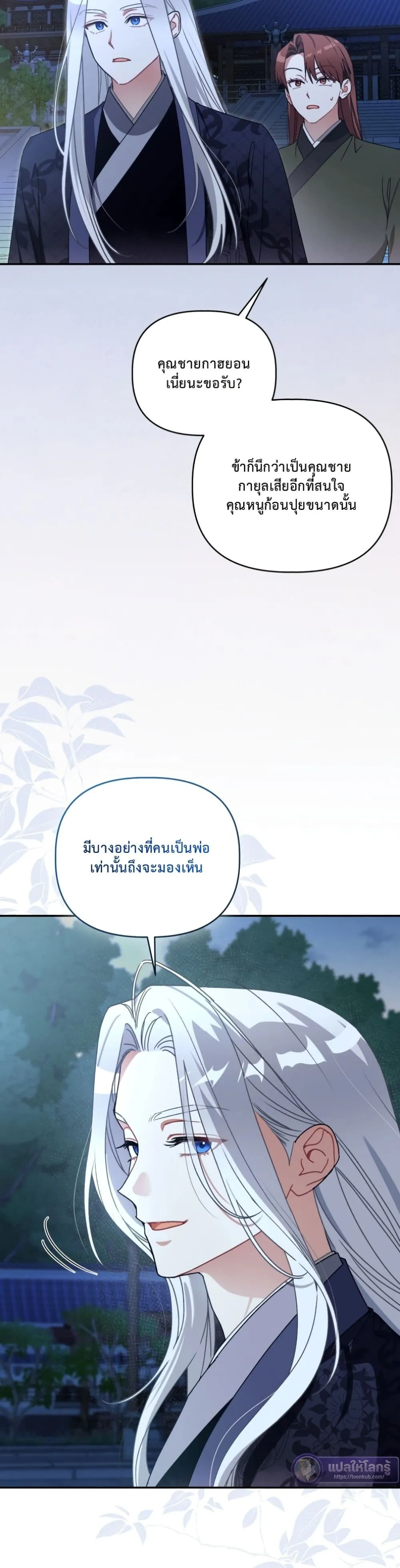 Manga-lc-com อ่านมังงะ อ่านการ์ตูน ออนไลน์ ฟรี The White Tiger Clan Little Fluff ตอนที่ 1 2 3 4 5 6 7 8 9 10 11 12 13 14 ฟรี ไม่มีโฆษณา Manga-lc - อ่าน มังงะ อ่าน การ์ตูน ออนไลน์ อ่านมังงะ ฟรี