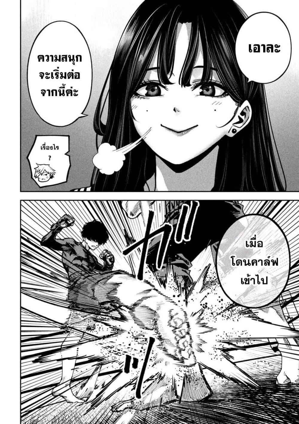 Manga-lc-com อ่านมังงะ อ่านการ์ตูน ออนไลน์ ฟรี Koroshi to Uso no Marriage ตอนที่ 1 2 3 4 5 6 7 8 9 10 11 12 13 14 ฟรี ไม่มีโฆษณา Manga-lc - อ่าน มังงะ อ่าน การ์ตูน ออนไลน์ อ่านมังงะ ฟรี