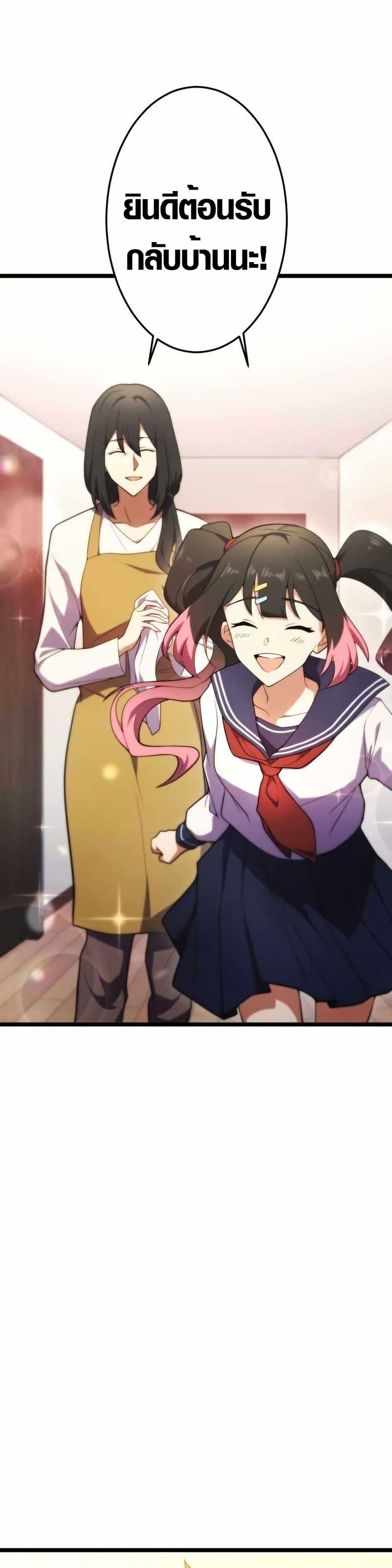 Manga-lc-com อ่านมังงะ อ่านการ์ตูน ออนไลน์ ฟรี Because I’m Super Lucky, I Got a Second Chance at Life ตอนที่ 1 2 3 4 5 6 7 8 9 10 11 12 13 14 ฟรี ไม่มีโฆษณา Manga-lc - อ่าน มังงะ อ่าน การ์ตูน ออนไลน์ อ่านมังงะ ฟรี