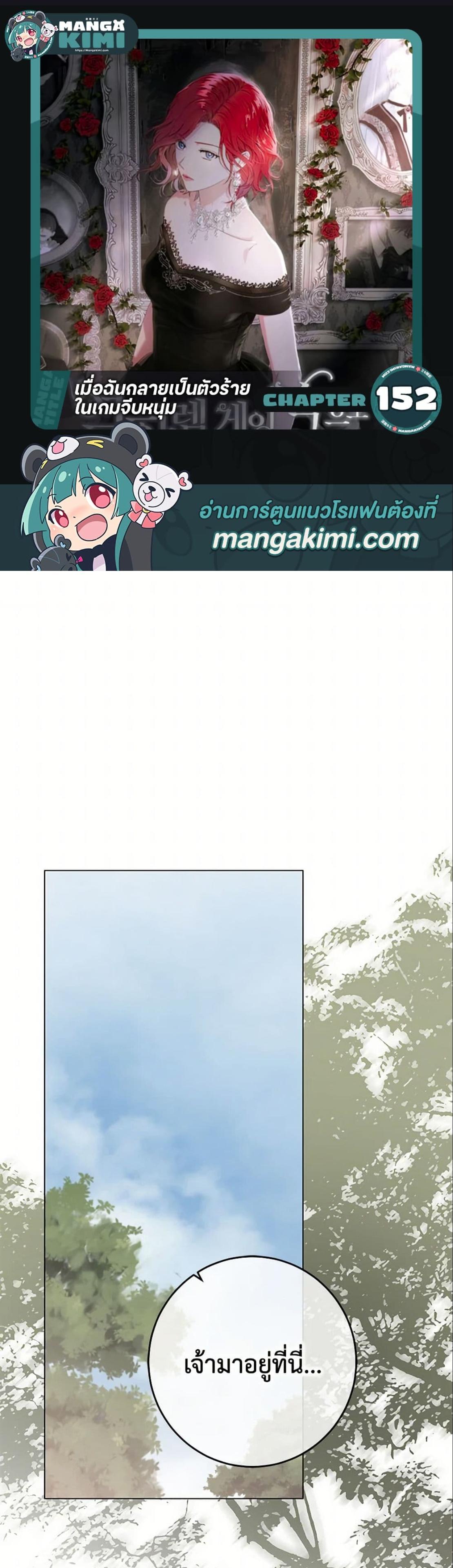 Manga-lc-com อ่านมังงะ อ่านการ์ตูน ออนไลน์ ฟรี I Fell into a Reverse Harem Game! ตอนที่ 1 2 3 4 5 6 7 8 9 10 11 12 13 14 ฟรี ไม่มีโฆษณา Manga-lc - อ่าน มังงะ อ่าน การ์ตูน ออนไลน์ อ่านมังงะ ฟรี