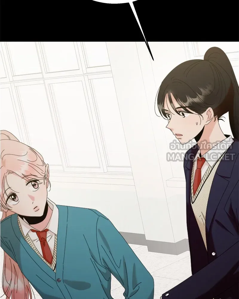 Pyramid Game เกมพีระมิด ตอนที่ 82 รูปที่ 3