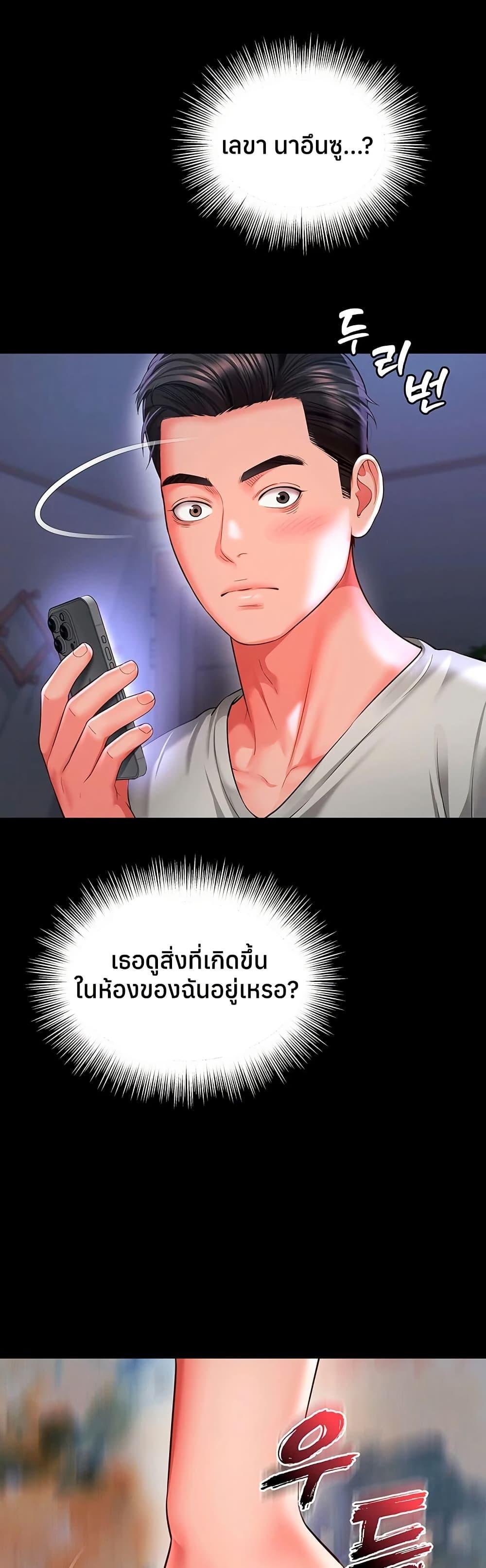 Doujin-Lc- อ่าน โดจิน มังฮวา เกาหลี ญี่ปุ่น จีน แปลไทย The Mother ตอนที่ 1 2 3 4 5 6 7 8 9 10 11 12 13 14 ฟรี ไม่มีโฆษณา อ่าน โดจิน Manhwa เกาหลี ญี่ปุ่น จีน เรามีครบ คัดมาให้เน้นๆ โดจิน 18+ รับประกันความฟินโดย  Doujin Lc