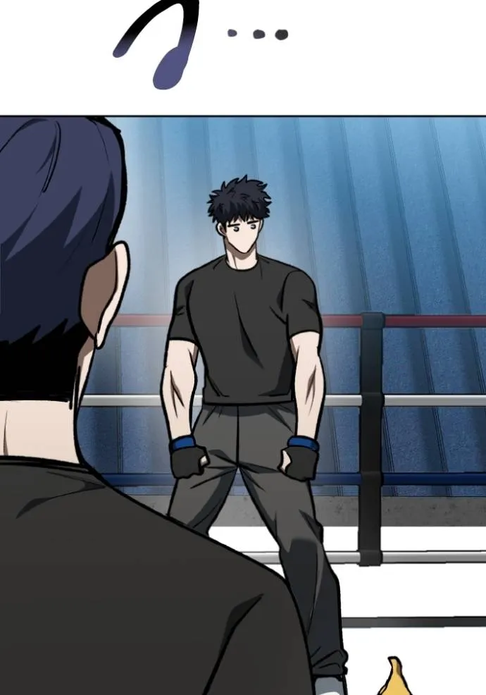 ราชาแห่งอ็อกทากอน ตอนที่ 129 รูปที่ 61