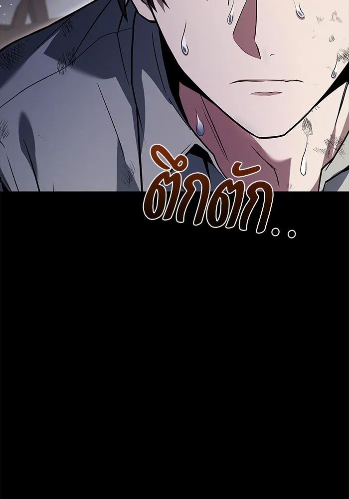 ครัวจอมเวท ตอนที่ 39 รูปที่ 4