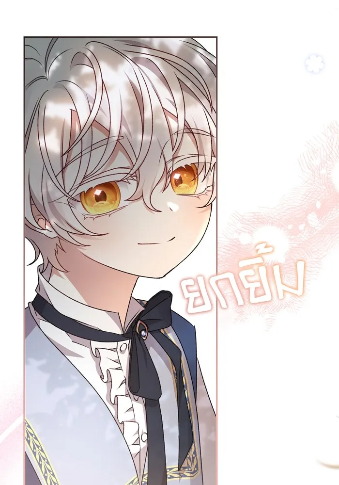 เกิดใหม่คราวนี้ ขอเป็นคนดีดูสักครั้ง ตอนที่ 12 รูปที่ 29