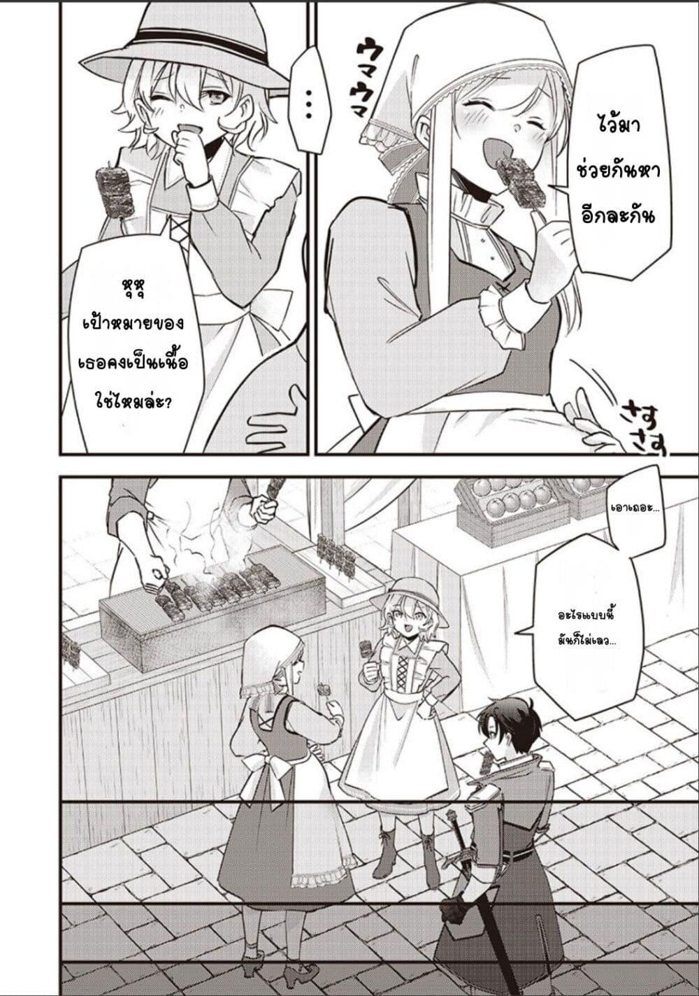 Manga-lc-com อ่านมังงะ อ่านการ์ตูน ออนไลน์ ฟรี Slime Saint ตอนที่ 1 2 3 4 5 6 7 8 9 10 11 12 13 14 ฟรี ไม่มีโฆษณา Manga-lc - อ่าน มังงะ อ่าน การ์ตูน ออนไลน์ อ่านมังงะ ฟรี