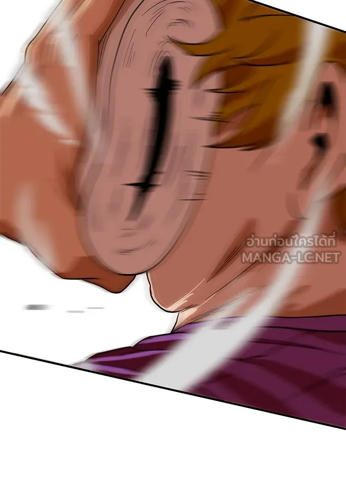 Double Click ตอนที่ 57 รูปที่ 3