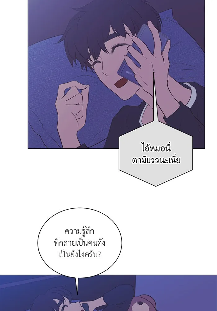 อย่าล้อเล่นกับหัวใจ ตอนที่ 68 รูปที่ 49