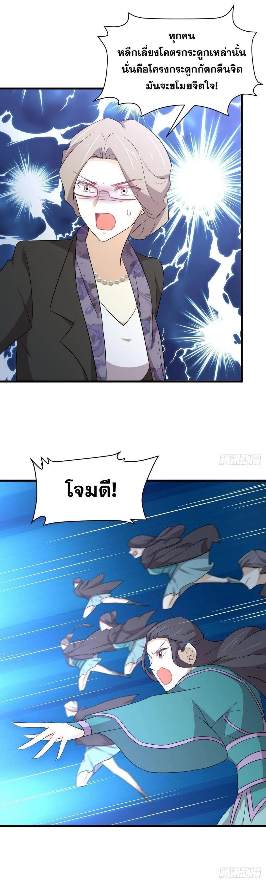 Manga-lc-com อ่านมังงะ อ่านการ์ตูน ออนไลน์ ฟรี Immortal Swordsman in the Reverse World ตอนที่ 1 2 3 4 5 6 7 8 9 10 11 12 13 14 ฟรี ไม่มีโฆษณา Manga-lc - อ่าน มังงะ อ่าน การ์ตูน ออนไลน์ อ่านมังงะ ฟรี