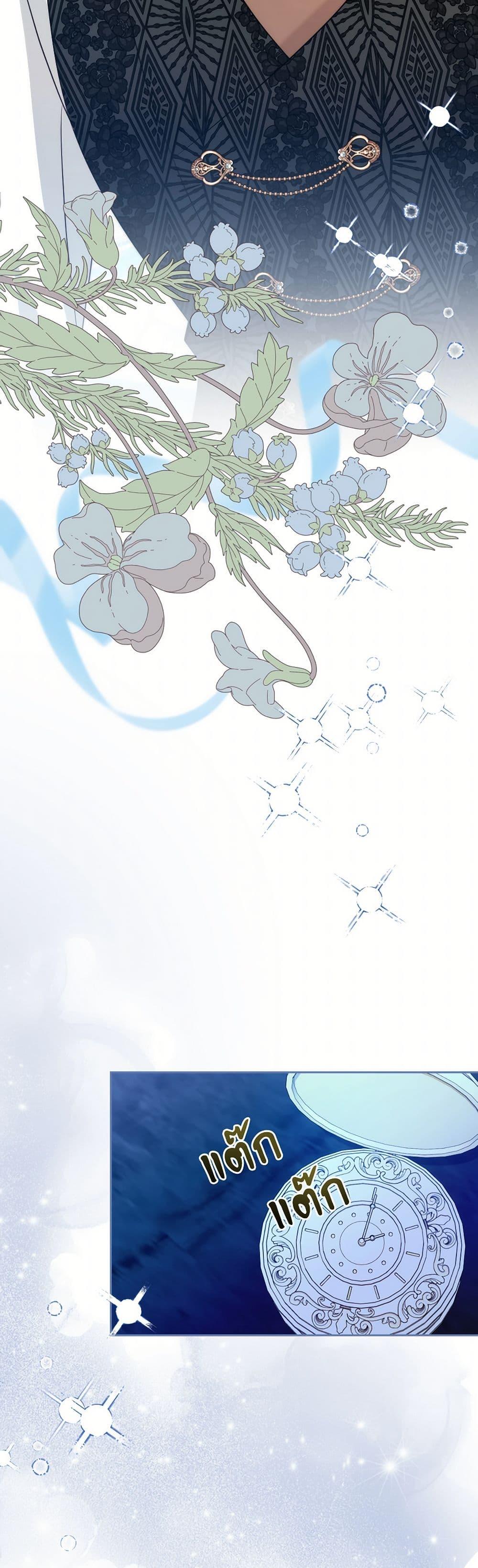 Manga-lc-com อ่านมังงะ อ่านการ์ตูน ออนไลน์ ฟรี I Can’t Keep Up With My Stallion Duke ตอนที่ 1 2 3 4 5 6 7 8 9 10 11 12 13 14 ฟรี ไม่มีโฆษณา Manga-lc - อ่าน มังงะ อ่าน การ์ตูน ออนไลน์ อ่านมังงะ ฟรี