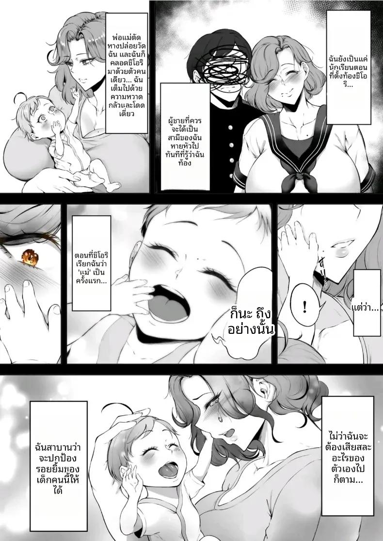 Doujin-Lc- อ่าน โดจิน มังฮวา เกาหลี ญี่ปุ่น จีน แปลไทย เสียท่าให้เเฟนลูก ตอนที่ 1 2 3 4 5 6 7 8 9 10 11 12 13 14 ฟรี ไม่มีโฆษณา อ่าน โดจิน Manhwa เกาหลี ญี่ปุ่น จีน เรามีครบ คัดมาให้เน้นๆ โดจิน 18+ รับประกันความฟินโดย  Doujin Lc
