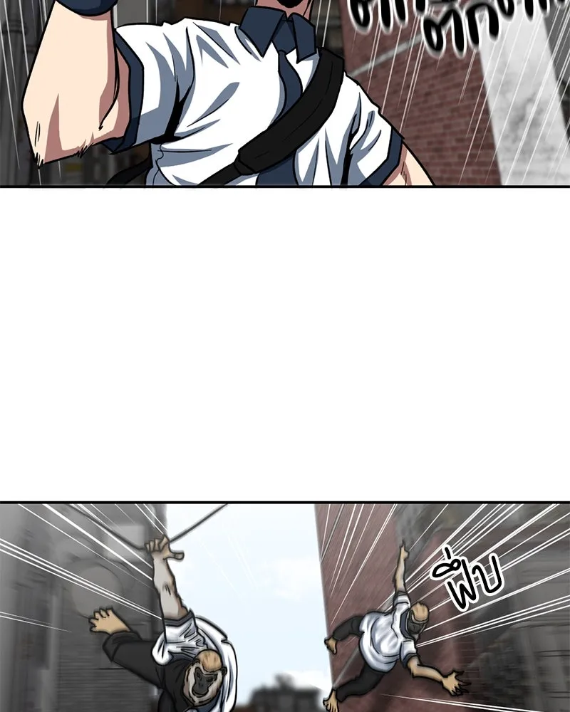 โรงเรียนสัตว์กินเนื้อ ตอนที่ 32 รูปที่ 58