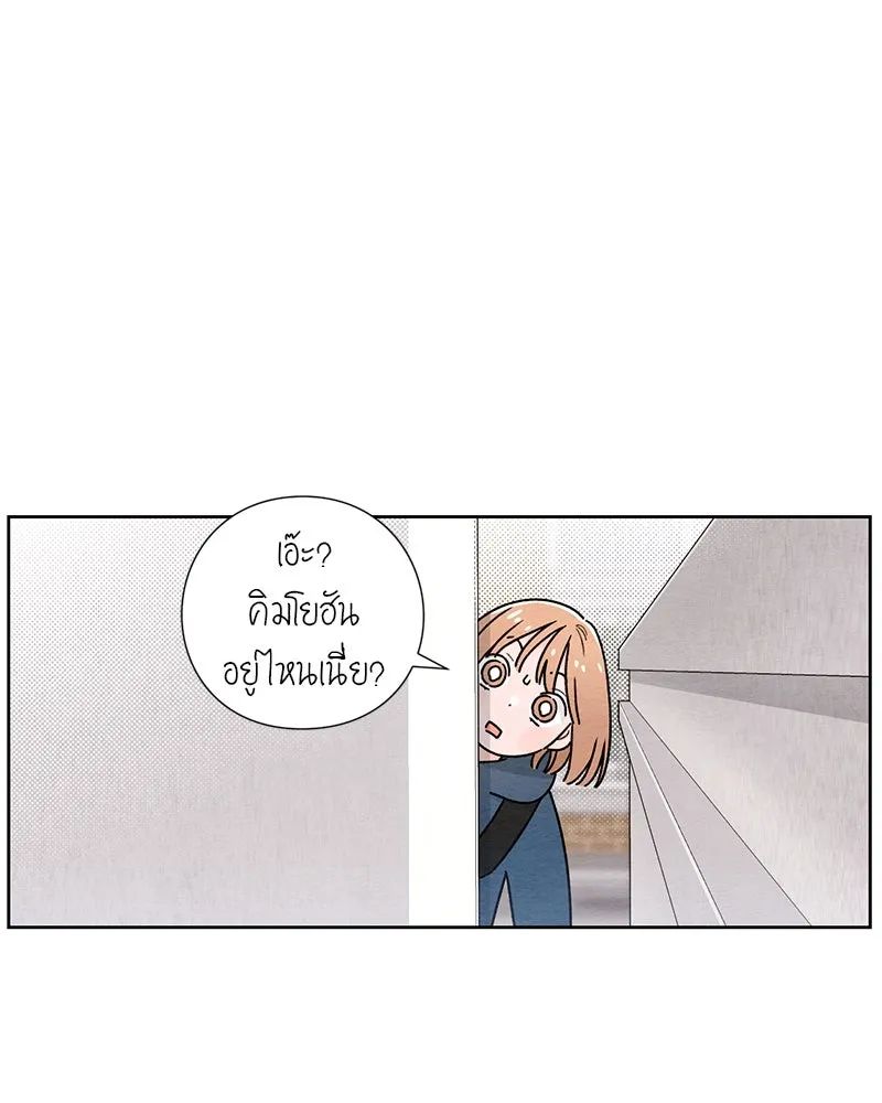 เป็นวัยรุ่นมันเหนื่อย ตอนที่ 33 รูปที่ 32