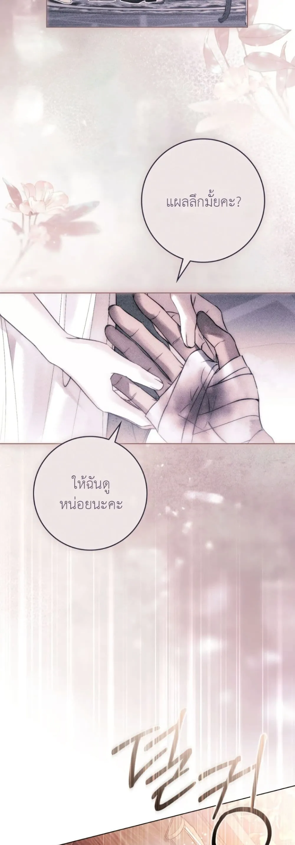 Manga-lc-com อ่านมังงะ อ่านการ์ตูน ออนไลน์ ฟรี A Wicked Husband ตอนที่ 1 2 3 4 5 6 7 8 9 10 11 12 13 14 ฟรี ไม่มีโฆษณา Manga-lc - อ่าน มังงะ อ่าน การ์ตูน ออนไลน์ อ่านมังงะ ฟรี