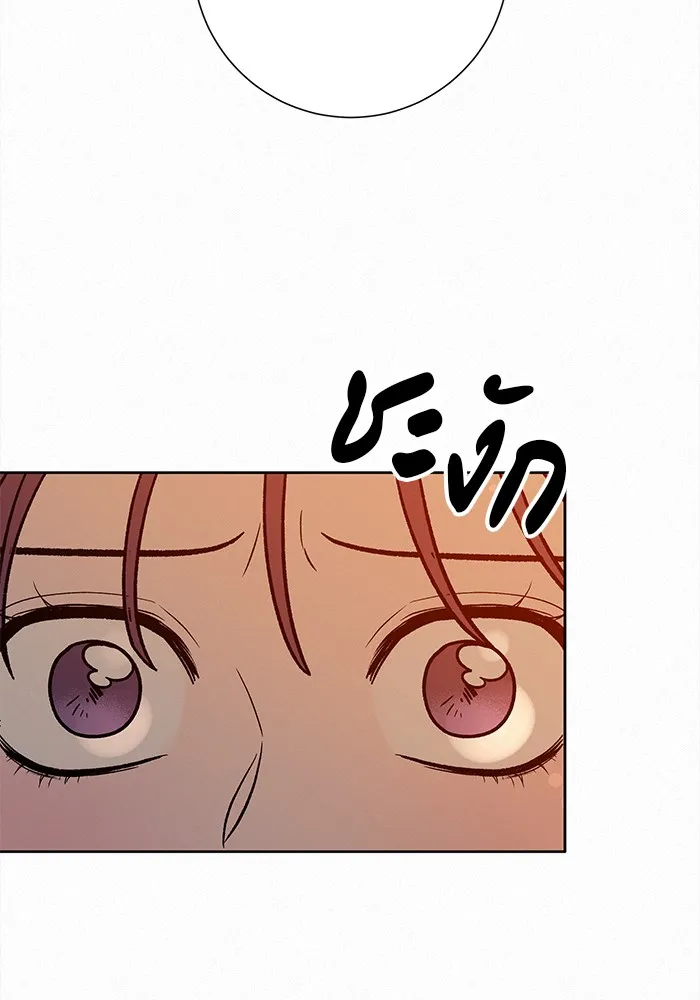 ปฏิบัติการรักวุ่นหัวใจ ตอนที่ 19 รูปที่ 86