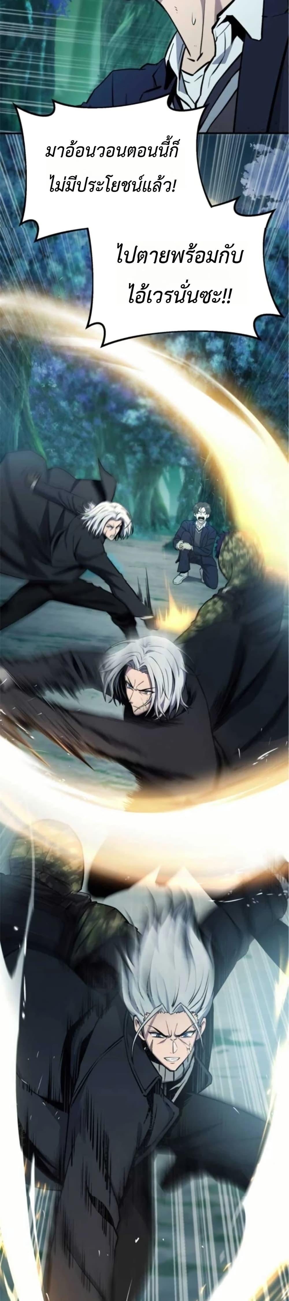 Manga-lc-com อ่านมังงะ อ่านการ์ตูน ออนไลน์ ฟรี National Power Level Labyrinth Designer ตอนที่ 1 2 3 4 5 6 7 8 9 10 11 12 13 14 ฟรี ไม่มีโฆษณา Manga-lc - อ่าน มังงะ อ่าน การ์ตูน ออนไลน์ อ่านมังงะ ฟรี