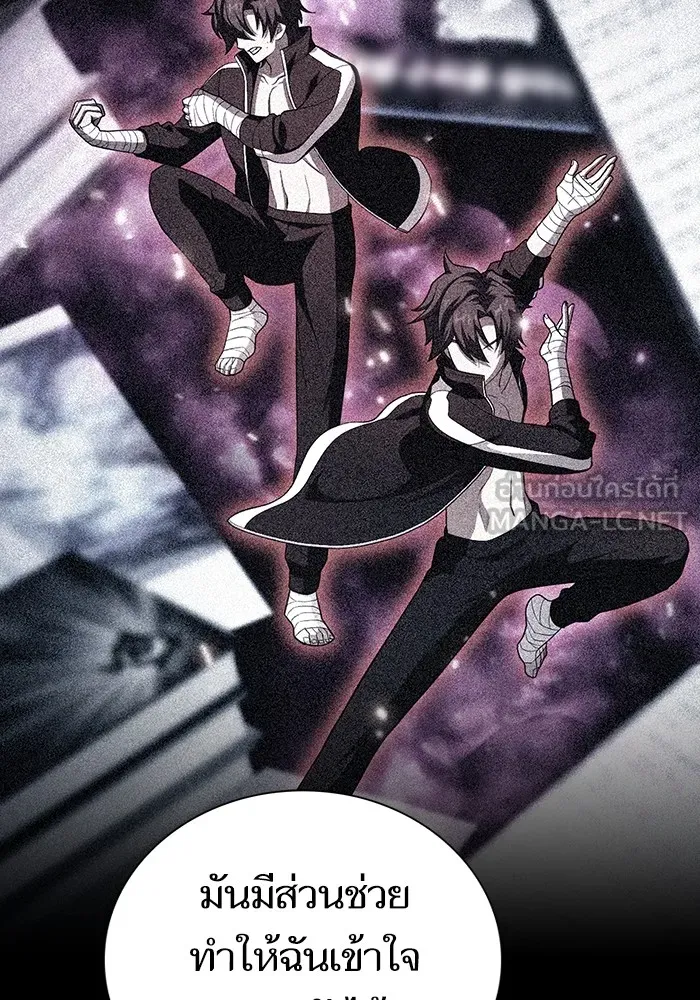 ผู้เล่นขั้นเทพแห่งหอคอยฝึกสอน ตอนที่ 187 รูปที่ 72