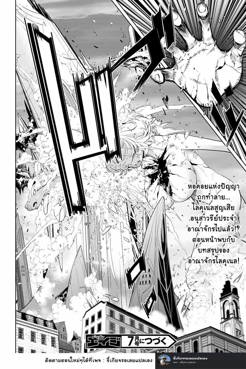 Manga-lc-com อ่านมังงะ อ่านการ์ตูน ออนไลน์ ฟรี Game of Familia Kazoku Senki ตอนที่ 1 2 3 4 5 6 7 8 9 10 11 12 13 14 ฟรี ไม่มีโฆษณา Manga-lc - อ่าน มังงะ อ่าน การ์ตูน ออนไลน์ อ่านมังงะ ฟรี