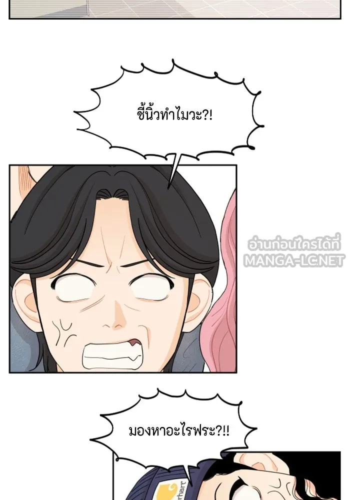 จริง ๆ แล้ว โอบารัมน่ะ… ตอนที่ 44 รูปที่ 60