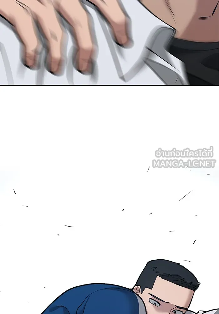 เลวฟาดเลว ตอนที่ 43 รูปที่ 117