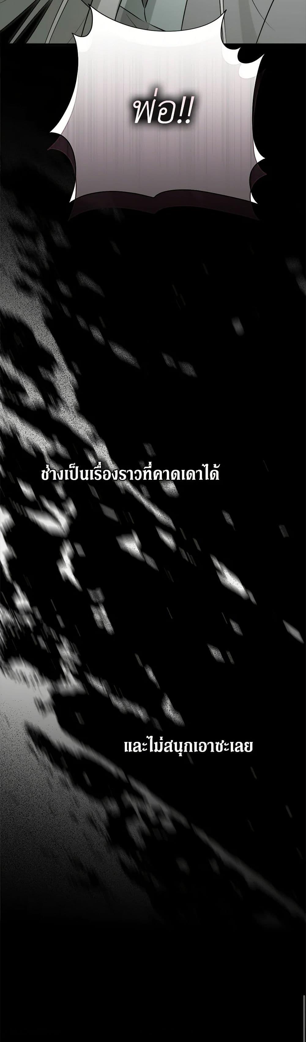 Manga-lc-com อ่านมังงะ อ่านการ์ตูน ออนไลน์ ฟรี I Became the Male Lead’s Stepmother ตอนที่ 1 2 3 4 5 6 7 8 9 10 11 12 13 14 ฟรี ไม่มีโฆษณา Manga-lc - อ่าน มังงะ อ่าน การ์ตูน ออนไลน์ อ่านมังงะ ฟรี