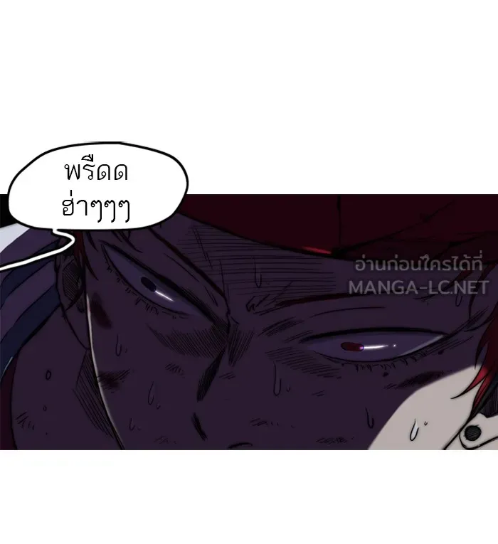 ปั่นสู้ฝันbrWind Breaker ตอนที่ 60 รูปที่ 42
