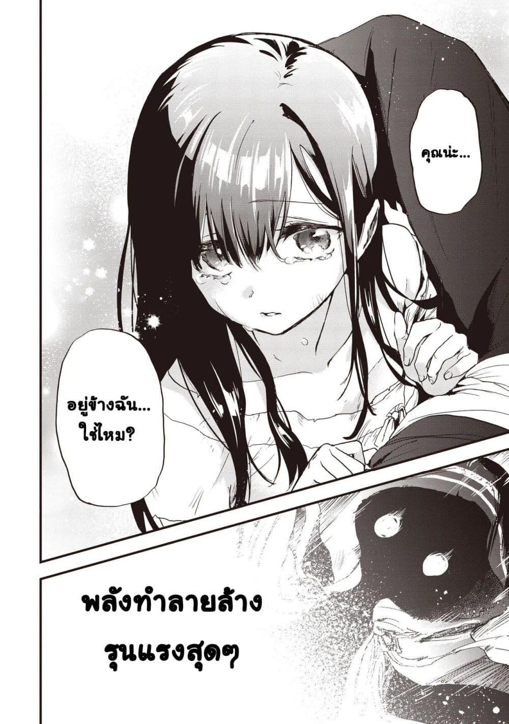 Manga-lc-com อ่านมังงะ อ่านการ์ตูน ออนไลน์ ฟรี Game Sekai de Mamono ni Tensei shiteshimatta Ore, Zense de Oshi datta Heroine wo Hirotteshimau ตอนที่ 1 2 3 4 5 6 7 8 9 10 11 12 13 14 ฟรี ไม่มีโฆษณา Manga-lc - อ่าน มังงะ อ่าน การ์ตูน ออนไลน์ อ่านมังงะ ฟรี