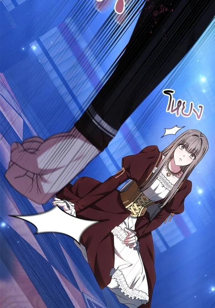 เจ้าสาวอัคนีดำ ตอนที่ 77 รูปที่ 83