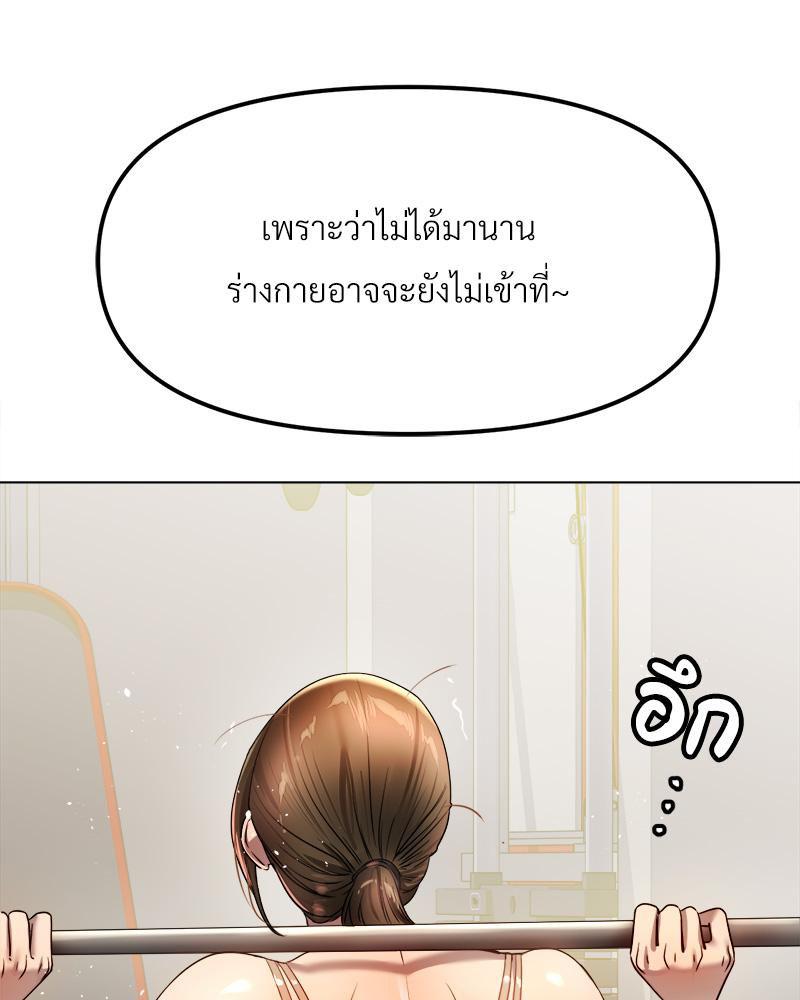 Doujin-Lc- อ่าน โดจิน มังฮวา เกาหลี ญี่ปุ่น จีน แปลไทย Do You Like to Exerc ตอนที่ 1 2 3 4 5 6 7 8 9 10 11 12 13 14 ฟรี ไม่มีโฆษณา อ่าน โดจิน Manhwa เกาหลี ญี่ปุ่น จีน เรามีครบ คัดมาให้เน้นๆ โดจิน 18+ รับประกันความฟินโดย  Doujin Lc