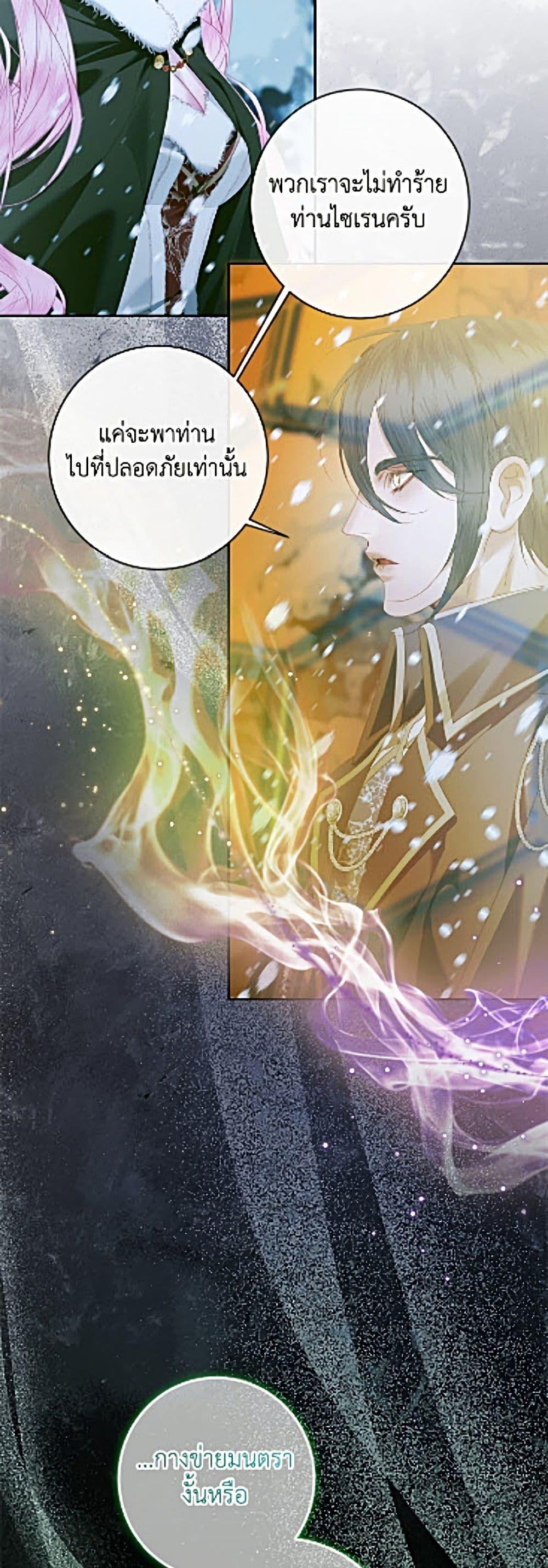 Manga-lc-com อ่านมังงะ อ่านการ์ตูน ออนไลน์ ฟรี Becoming The Villain’s Family ตอนที่ 1 2 3 4 5 6 7 8 9 10 11 12 13 14 ฟรี ไม่มีโฆษณา Manga-lc - อ่าน มังงะ อ่าน การ์ตูน ออนไลน์ อ่านมังงะ ฟรี