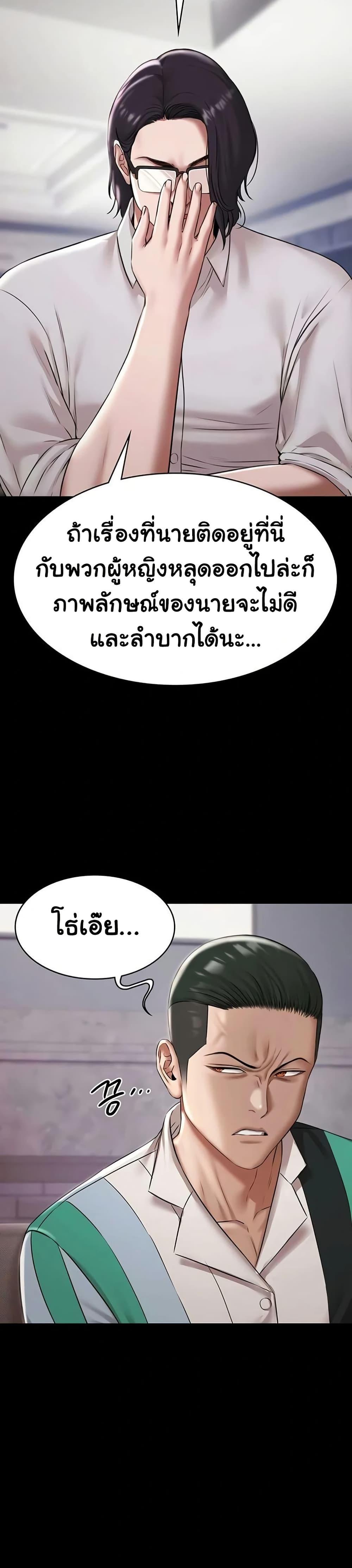 Doujin-Lc- อ่าน โดจิน มังฮวา เกาหลี ญี่ปุ่น จีน แปลไทย Pool Party ตอนที่ 1 2 3 4 5 6 7 8 9 10 11 12 13 14 ฟรี ไม่มีโฆษณา อ่าน โดจิน Manhwa เกาหลี ญี่ปุ่น จีน เรามีครบ คัดมาให้เน้นๆ โดจิน 18+ รับประกันความฟินโดย  Doujin Lc