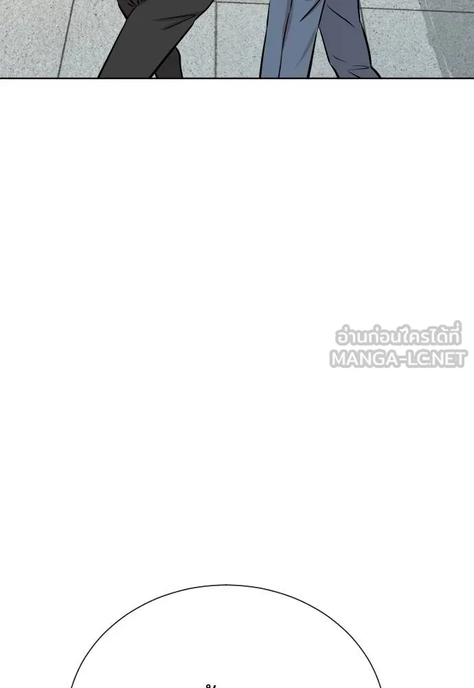 หลานอัจฉริยะ ตอนที่ 26 รูปที่ 28