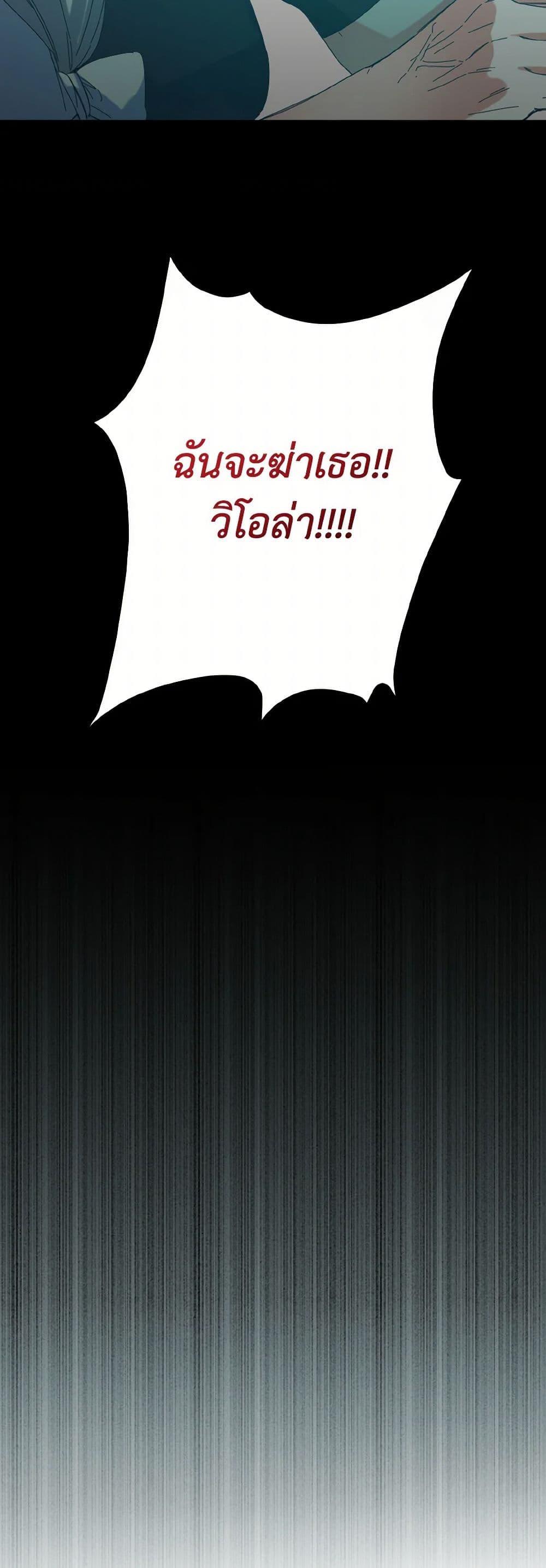 Manga-lc-com อ่านมังงะ อ่านการ์ตูน ออนไลน์ ฟรี I Tamed the Duke ตอนที่ 1 2 3 4 5 6 7 8 9 10 11 12 13 14 ฟรี ไม่มีโฆษณา Manga-lc - อ่าน มังงะ อ่าน การ์ตูน ออนไลน์ อ่านมังงะ ฟรี