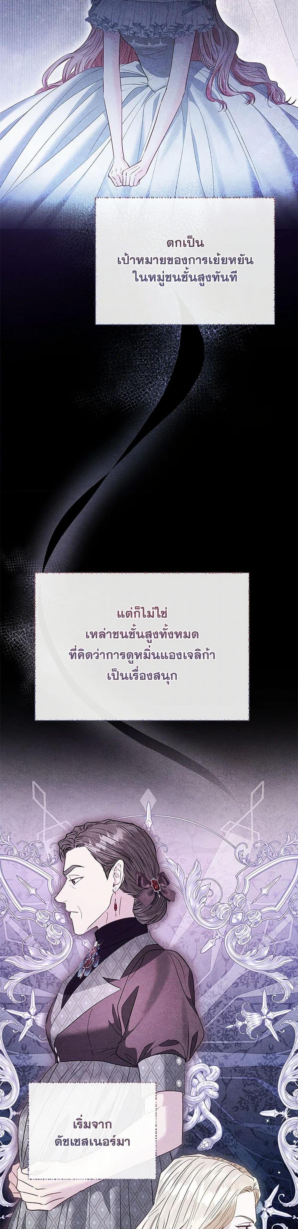 Manga-lc-com อ่านมังงะ อ่านการ์ตูน ออนไลน์ ฟรี My Evil Husband Is Obsessed With the Wrong Person ตอนที่ 1 2 3 4 5 6 7 8 9 10 11 12 13 14 ฟรี ไม่มีโฆษณา Manga-lc - อ่าน มังงะ อ่าน การ์ตูน ออนไลน์ อ่านมังงะ ฟรี