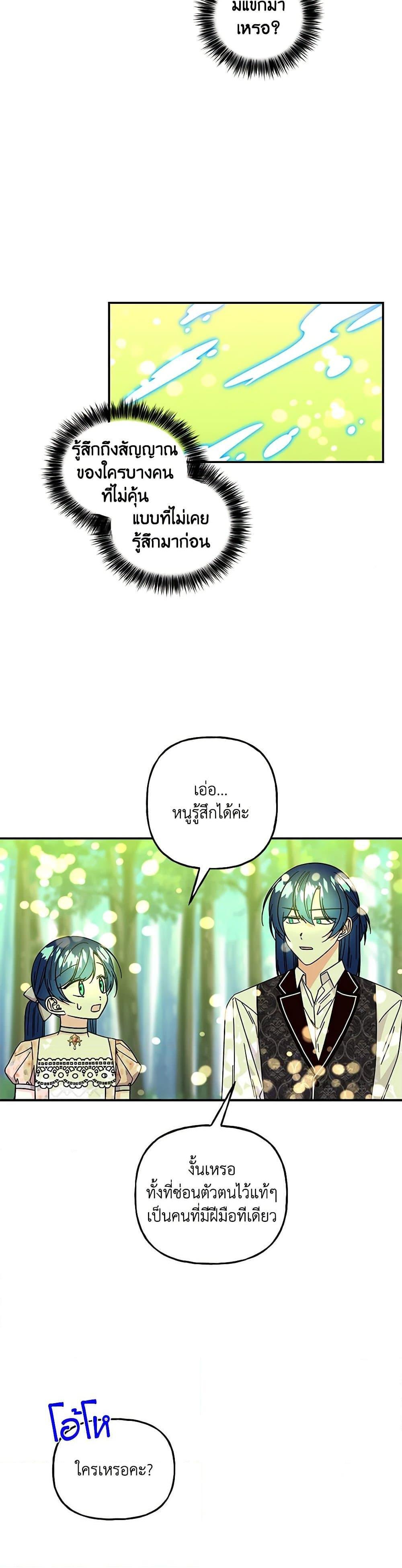 Manga-lc-com อ่านมังงะ อ่านการ์ตูน ออนไลน์ ฟรี Daughter of the Archmage ตอนที่ 1 2 3 4 5 6 7 8 9 10 11 12 13 14 ฟรี ไม่มีโฆษณา Manga-lc - อ่าน มังงะ อ่าน การ์ตูน ออนไลน์ อ่านมังงะ ฟรี