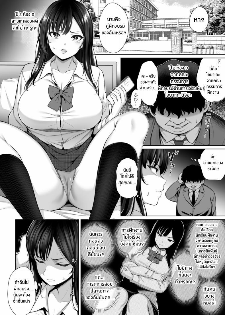 Doujin-Lc- อ่าน โดจิน มังฮวา เกาหลี ญี่ปุ่น จีน แปลไทย หลักสูตรพิเศษ (Yasui Riosuke) ตอนที่ 1 2 3 4 5 6 7 8 9 10 11 12 13 14 ฟรี ไม่มีโฆษณา อ่าน โดจิน Manhwa เกาหลี ญี่ปุ่น จีน เรามีครบ คัดมาให้เน้นๆ โดจิน 18+ รับประกันความฟินโดย  Doujin Lc