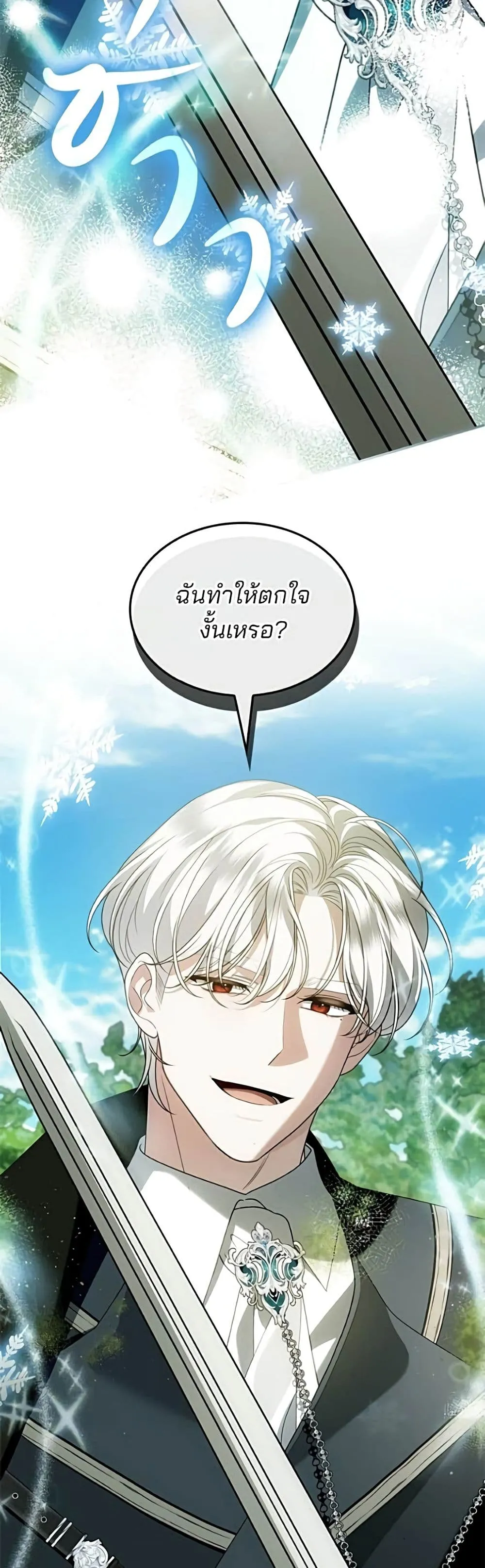 Manga-lc-com อ่านมังงะ อ่านการ์ตูน ออนไลน์ ฟรี Noble in Name, Vulgar at Heart – สตรีไร้รักแห่งตระกูลสูงศักด ตอนที่ 1 2 3 4 5 6 7 8 9 10 11 12 13 14 ฟรี ไม่มีโฆษณา Manga-lc - อ่าน มังงะ อ่าน การ์ตูน ออนไลน์ อ่านมังงะ ฟรี