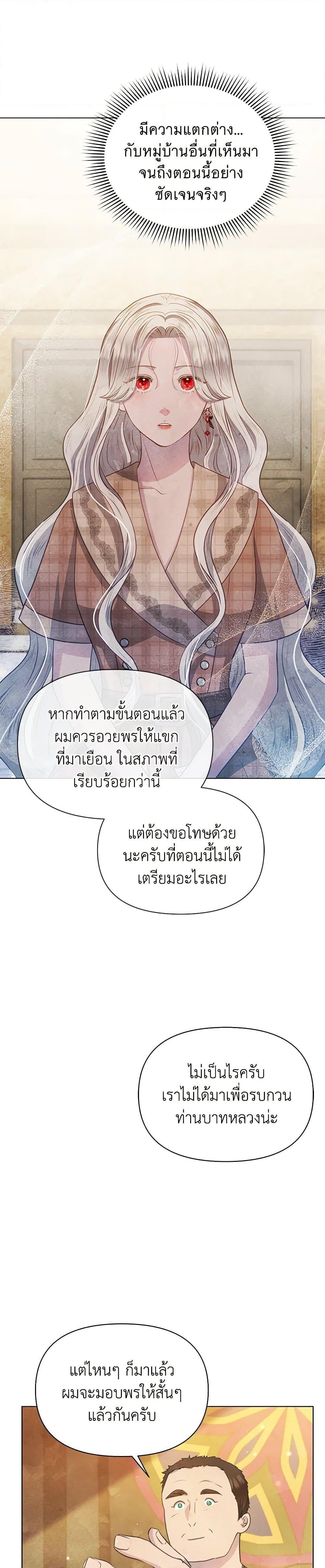 Manga-lc-com อ่านมังงะ อ่านการ์ตูน ออนไลน์ ฟรี The Princess Is Going on Strike ตอนที่ 1 2 3 4 5 6 7 8 9 10 11 12 13 14 ฟรี ไม่มีโฆษณา Manga-lc - อ่าน มังงะ อ่าน การ์ตูน ออนไลน์ อ่านมังงะ ฟรี