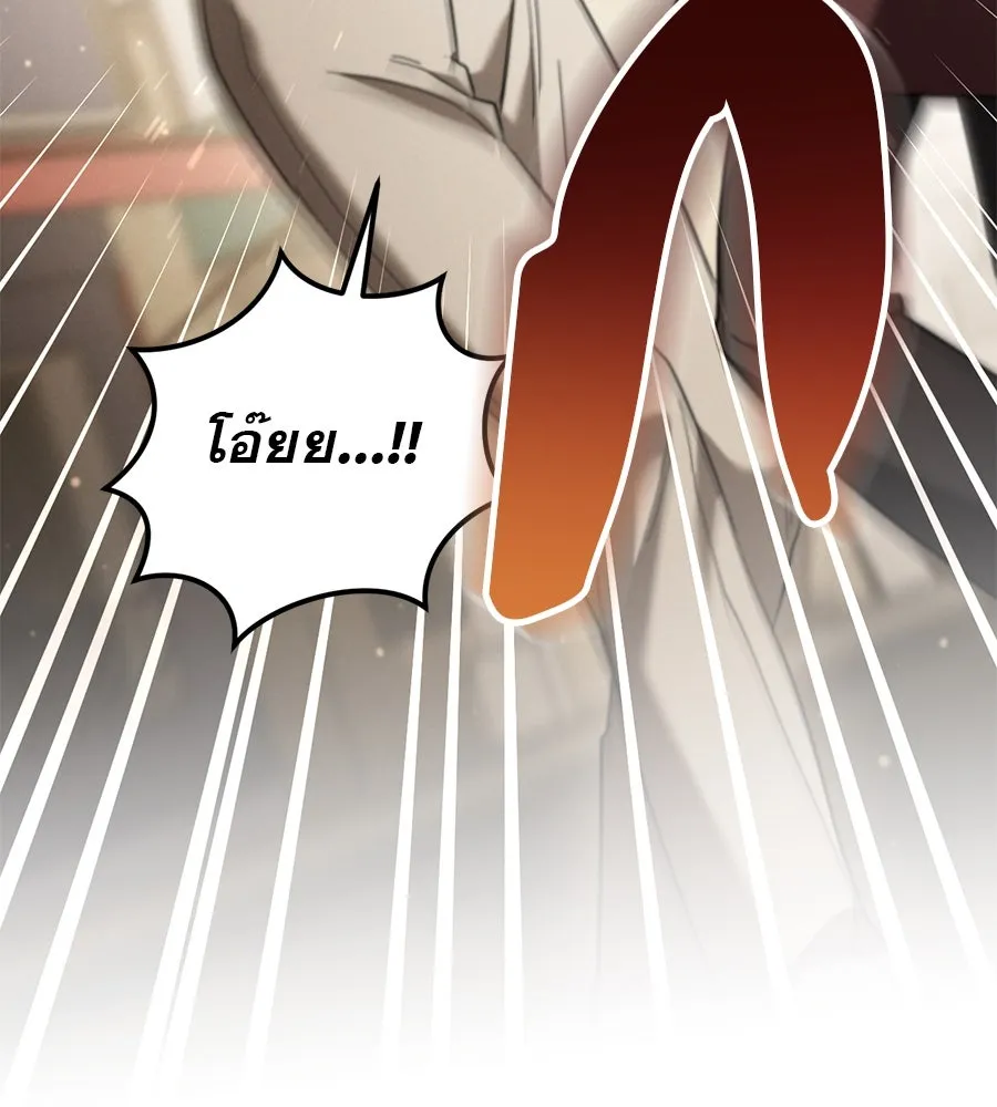 เรือนจำรัก ตอนที่ 48 รูปที่ 29