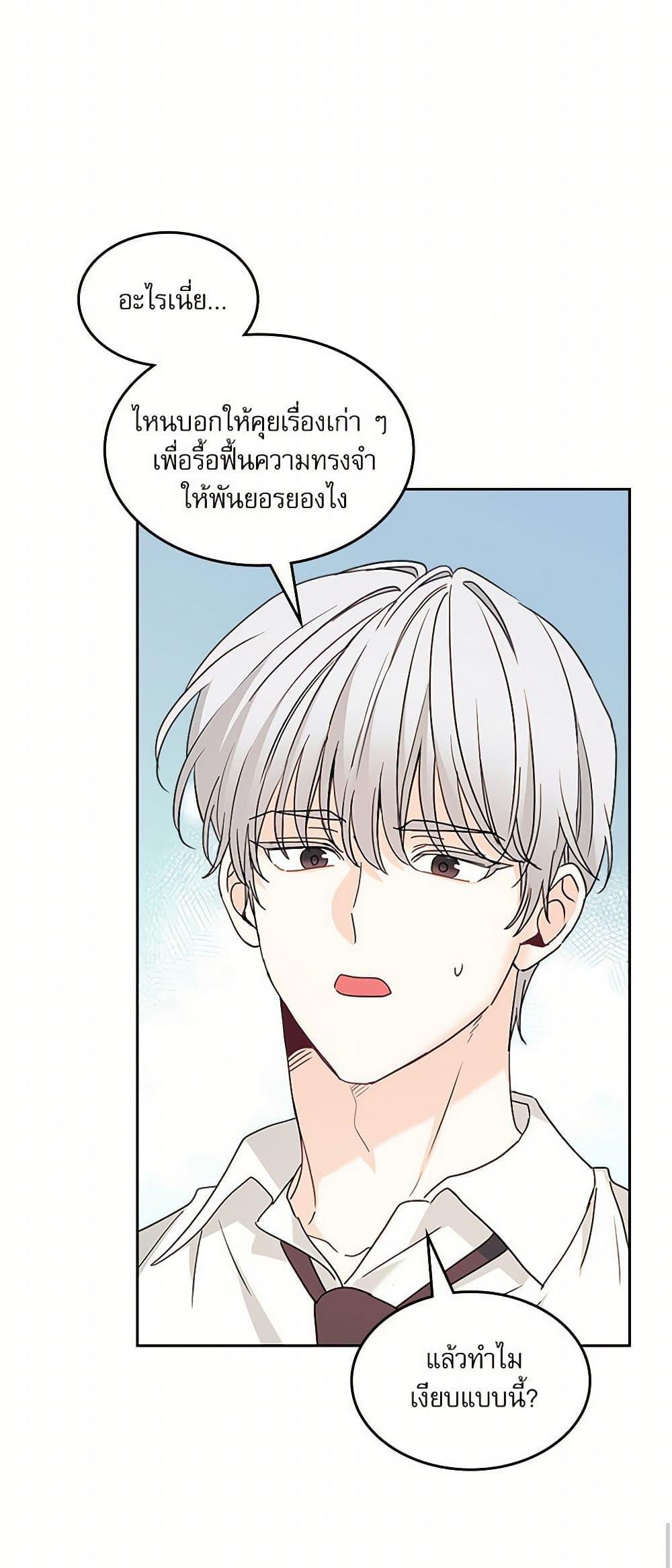 Manga-lc-com อ่านมังงะ อ่านการ์ตูน ออนไลน์ ฟรี My Life as an Internet Novel ตอนที่ 1 2 3 4 5 6 7 8 9 10 11 12 13 14 ฟรี ไม่มีโฆษณา Manga-lc - อ่าน มังงะ อ่าน การ์ตูน ออนไลน์ อ่านมังงะ ฟรี