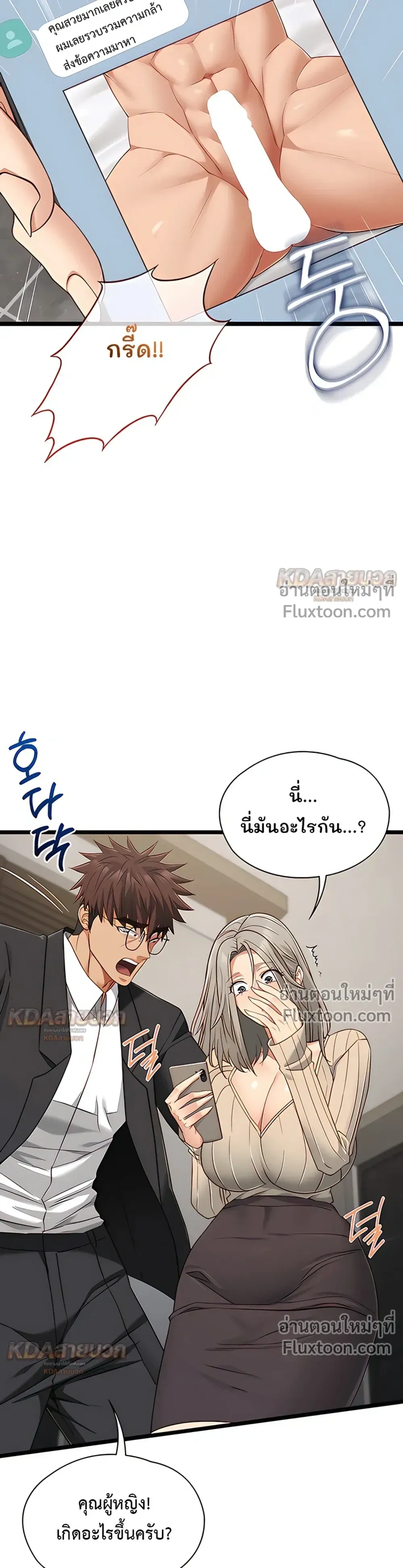 Doujin-Lc- อ่าน โดจิน มังฮวา เกาหลี ญี่ปุ่น จีน แปลไทย My Girlfriend Has Already Done Teaching วันที่แฟนไม่ใช่ของผมอีกต่อไป ตอนที่ 1 2 3 4 5 6 7 8 9 10 11 12 13 14 ฟรี ไม่มีโฆษณา อ่าน โดจิน Manhwa เกาหลี ญี่ปุ่น จีน เรามีครบ คัดมาให้เน้นๆ โดจิน 18+ รับประกันความฟินโดย  Doujin Lc